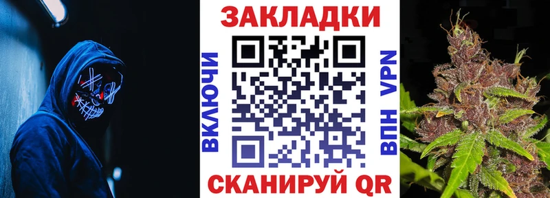 Купить закладку МАРИХУАНА  МЕФ  Вятские Поляны