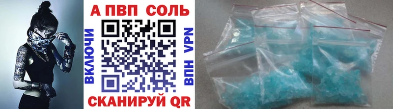 Alfa_PVP мука Купить где Вятские Поляны