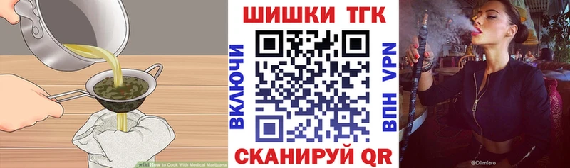 Купить где  Вятские Поляны  Печенье с ТГК конопля 