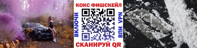 Купить где  Вятские Поляны  Кокаин Эквадор 