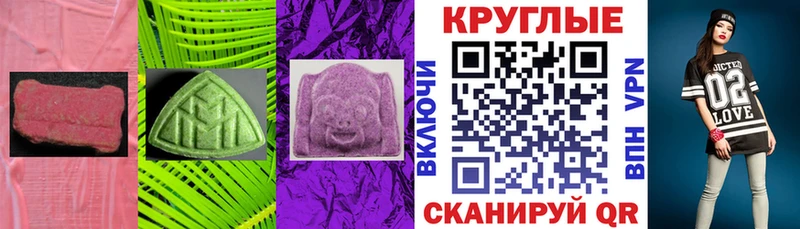 Купить где  Вятские Поляны  Экстази mix 