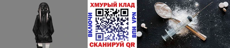 Купить где  Вятские Поляны  Героин Heroin 