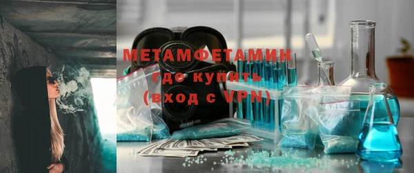 скорость mdpv Новокубанск