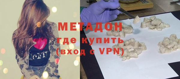 скорость mdpv Новокубанск