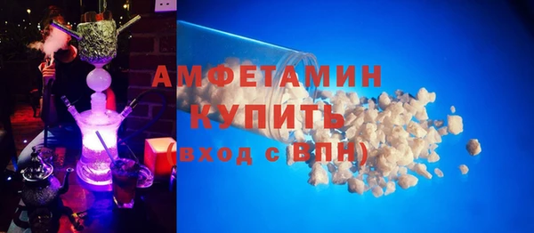 скорость mdpv Новокубанск