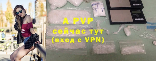 альфа пвп VHQ Нягань