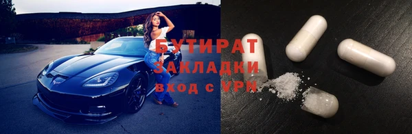 крисы Новозыбков
