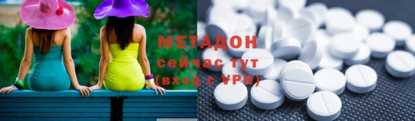 скорость mdpv Новокубанск