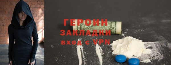скорость mdpv Новокубанск