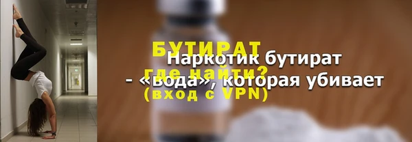 метамфетамин Нязепетровск