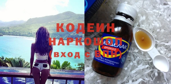 PSILOCYBIN Новодвинск