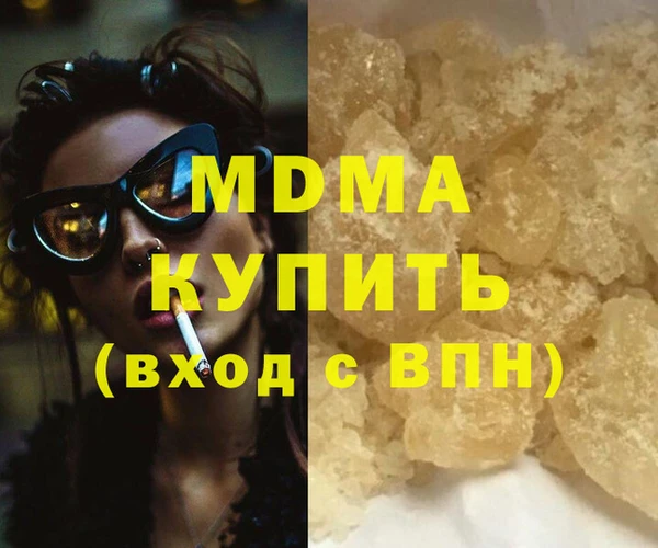 крисы Новозыбков