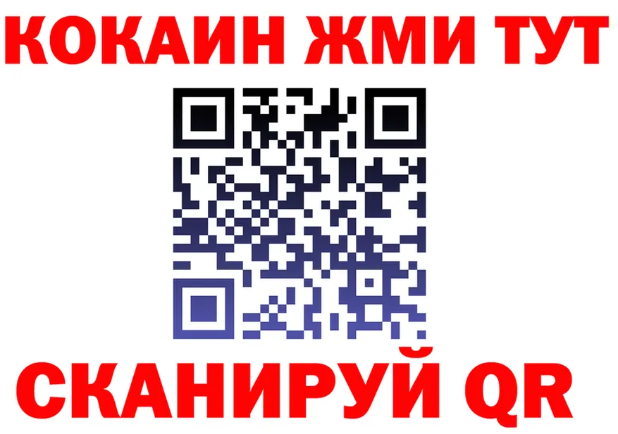 Cocaine VHQ маркетплейс даркнет hydra Вятские Поляны