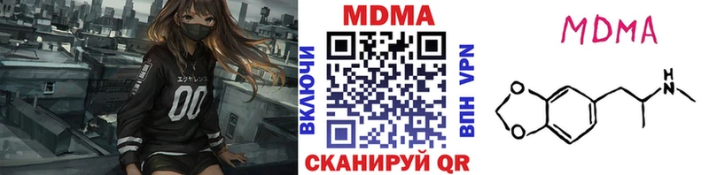 MDMA Molly Купить Вятские Поляны