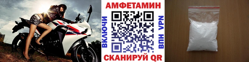 Первитин витя  Купить закладки  Вятские Поляны 